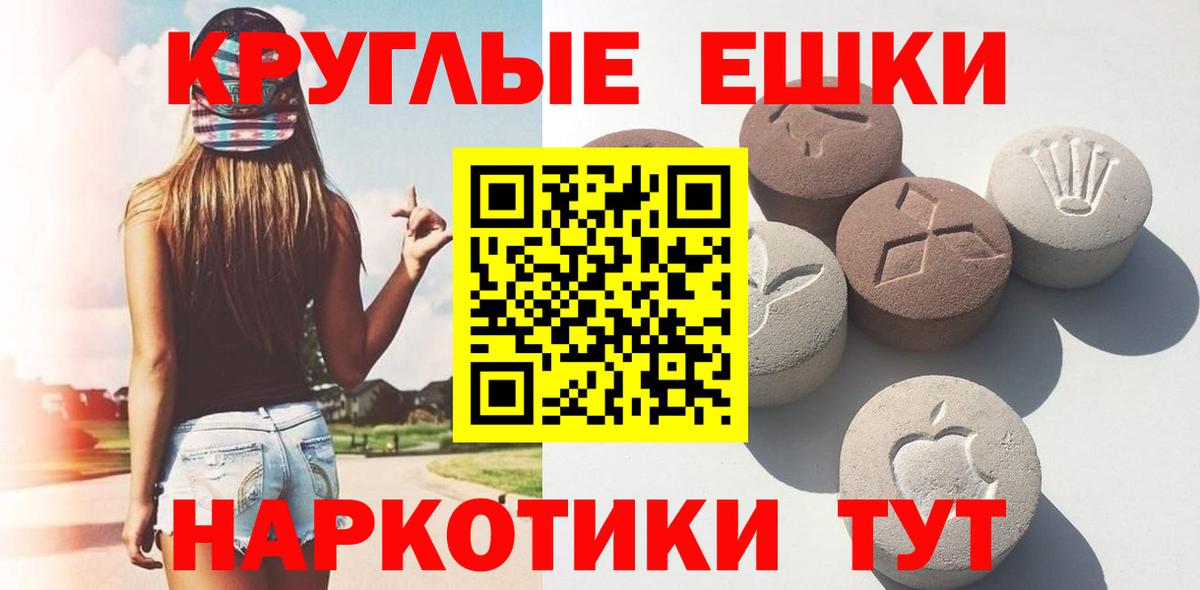 Ecstasy 300 mg Люберцы