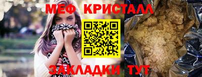 сатива Волжский
