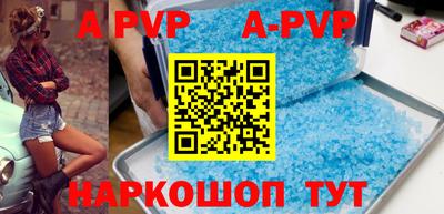 прущие крисы Бугуруслан