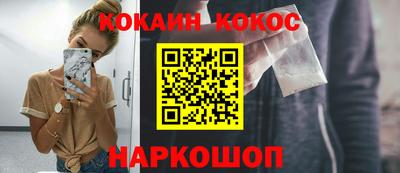 кокаин VHQ Бузулук