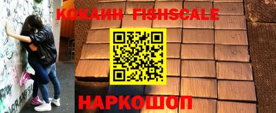 кокаин VHQ Бузулук