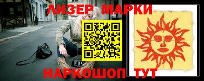 сатива Волжский