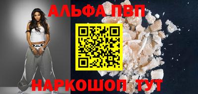 индика Волжск