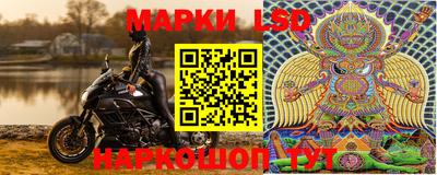 меф Волгодонск