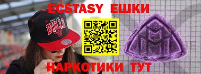 кокаин VHQ Бузулук