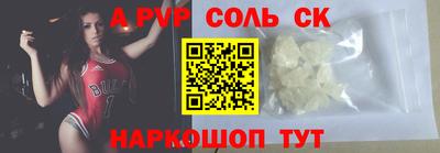 индика Волжск