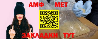 индика Волжск