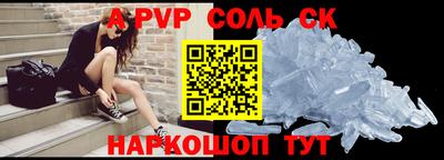 индика Волжск