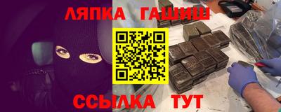 прущие крисы Бугуруслан