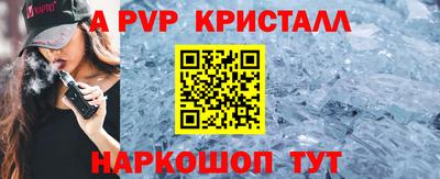 прущие крисы Бугуруслан