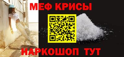 прущие крисы Бугуруслан