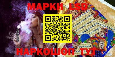 сатива Волжский