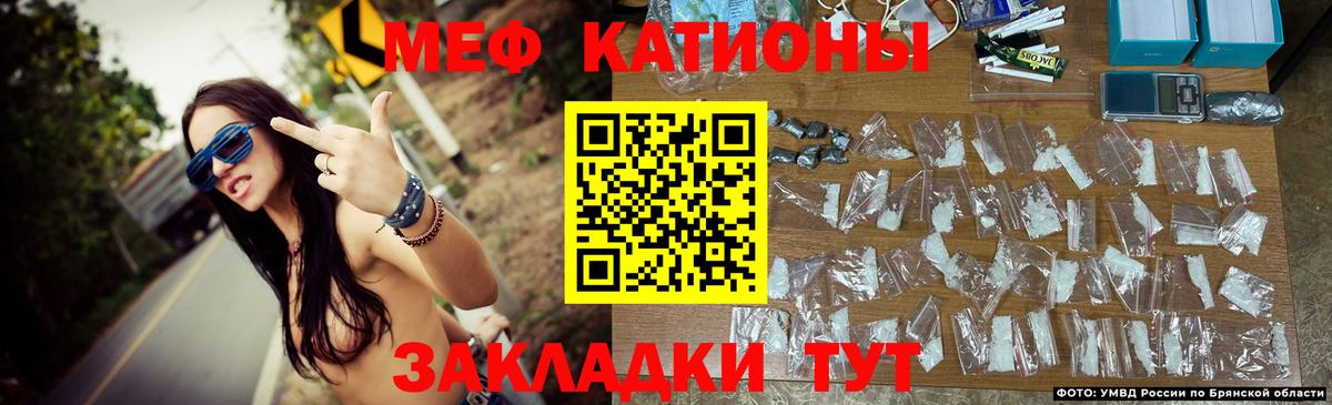 Меф  МЕФ  МЯУ-МЯУ VHQ  Люберцы  МЯУ-МЯУ мука  Вход с VPN 
