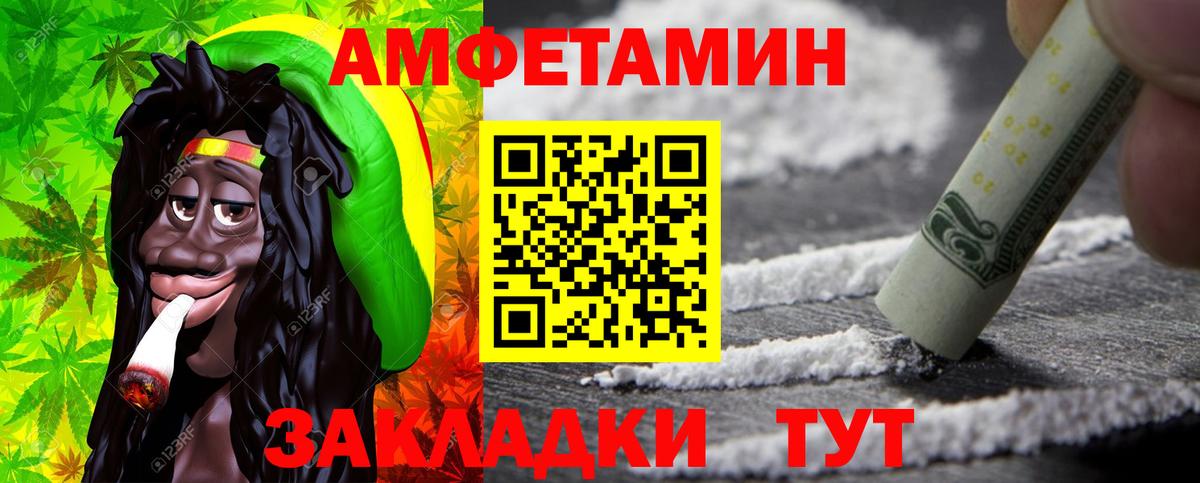 Люберцы  Метамфетамин Декстрометамфетамин 99.9%  Метамфетамин Декстрометамфетамин 99.9%  Вход с VPN 