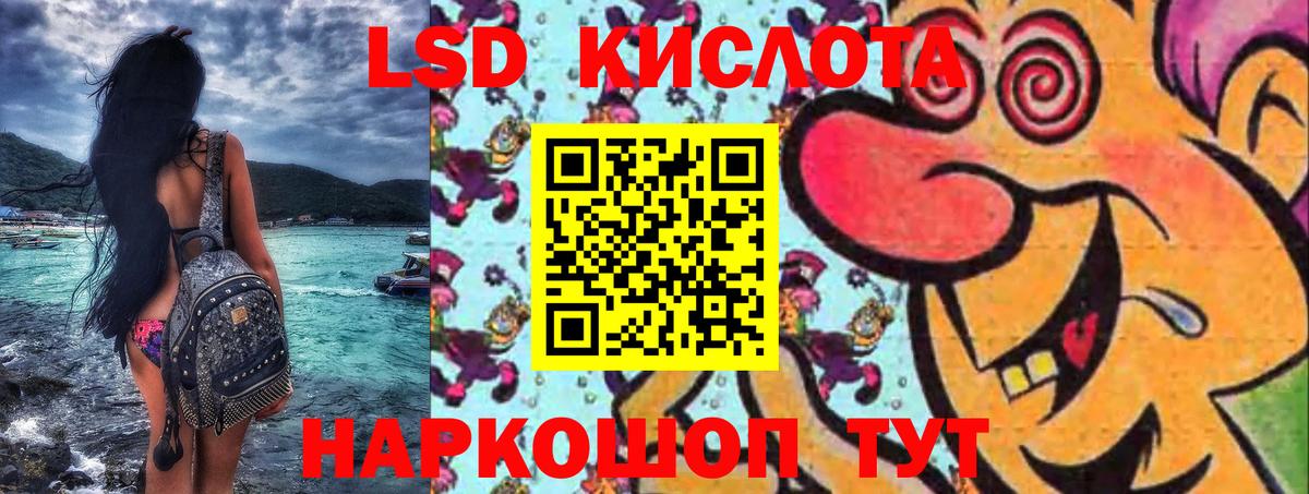 Марки N-bome  Вход с VPN  Люберцы  Марки N-bome 1,8мг 