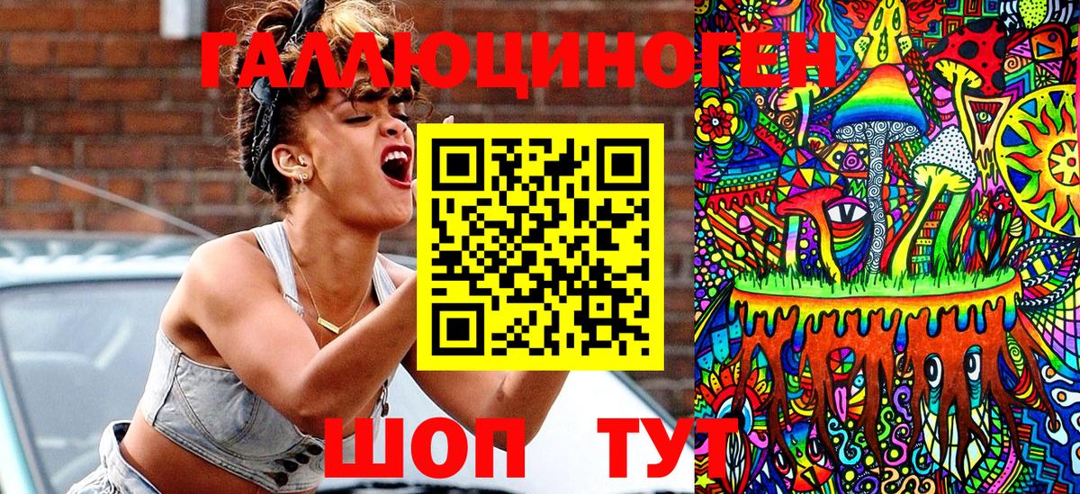 Галлюциногенные грибы Magic Shrooms  Псилоцибиновые грибы ЛСД  Люберцы  Вход с VPN 