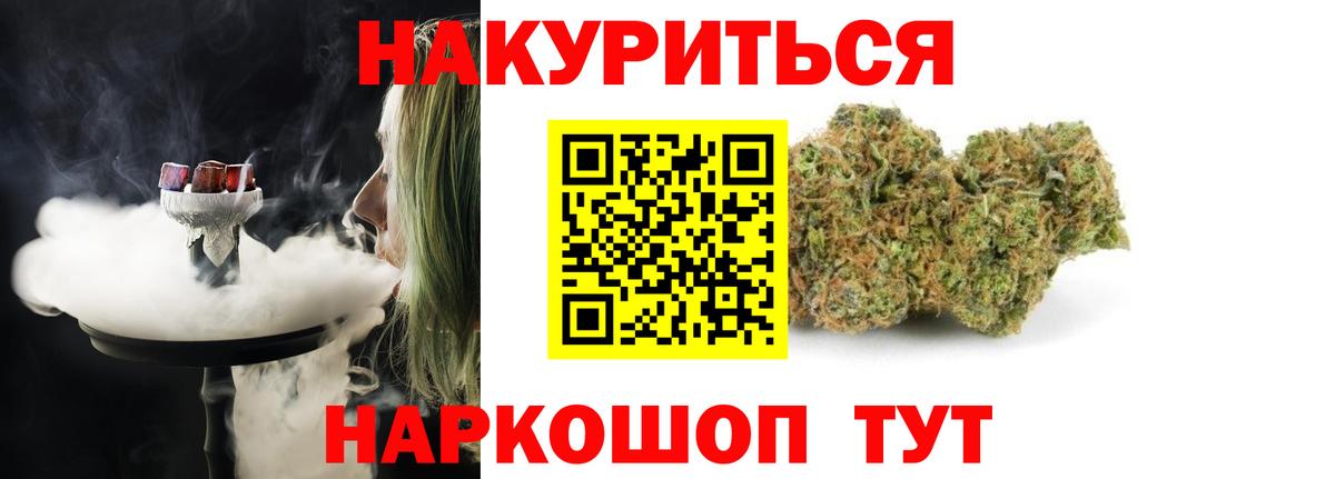 МАРИХУАНА VHQ Люберцы